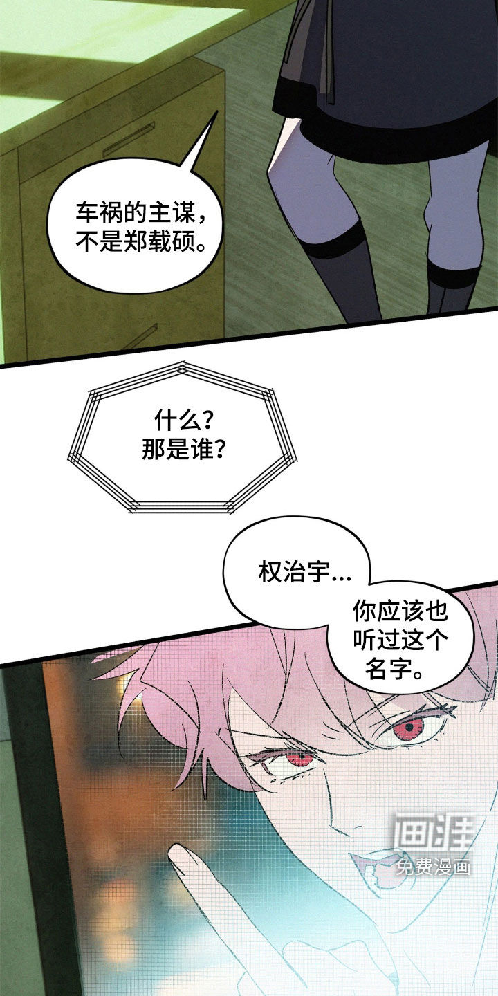 第43话6