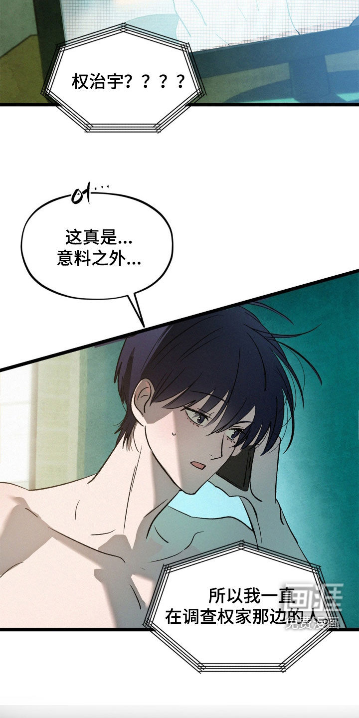 第43话7