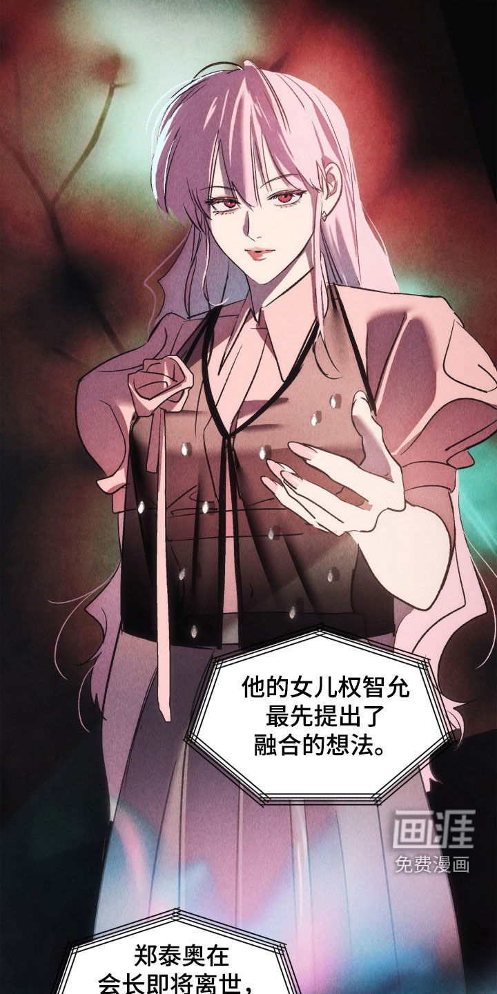 第43话9