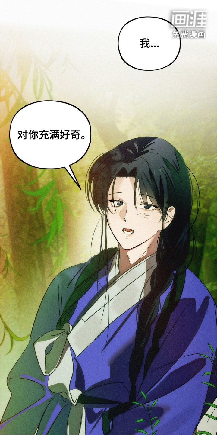 第42话11