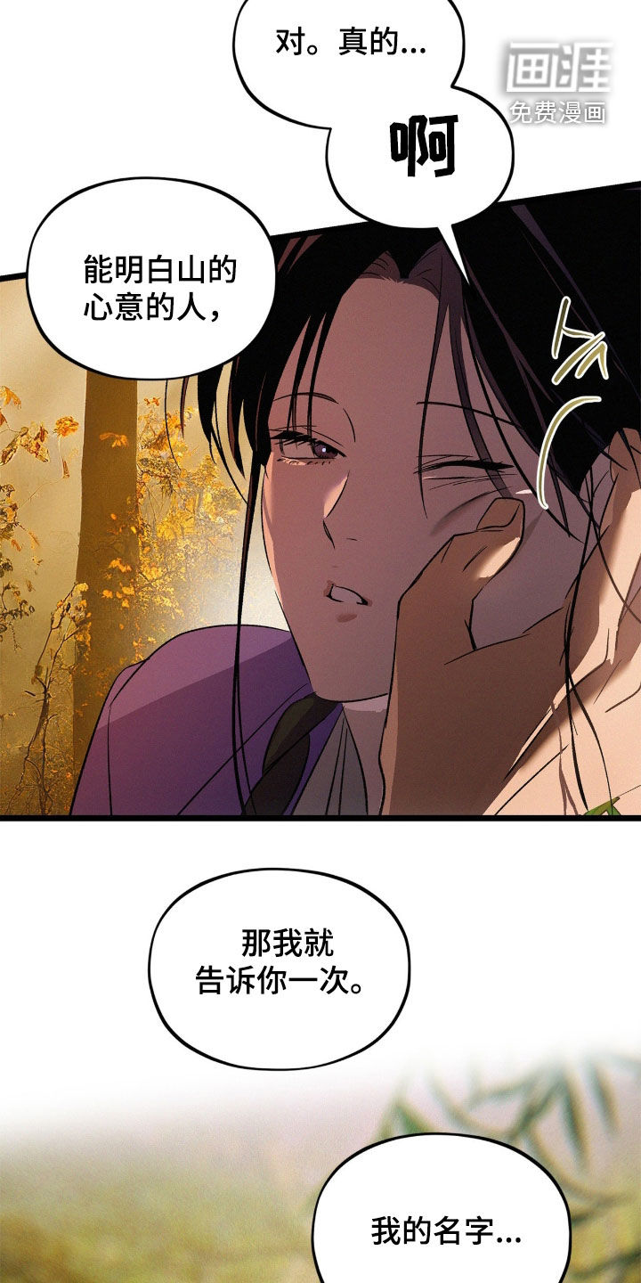第42话14