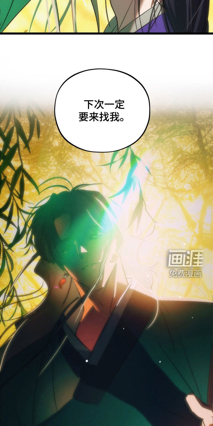 第42话18