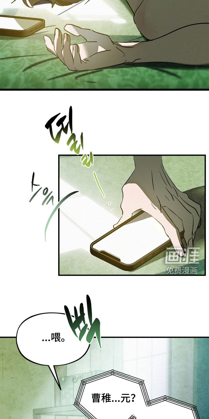 第42话24