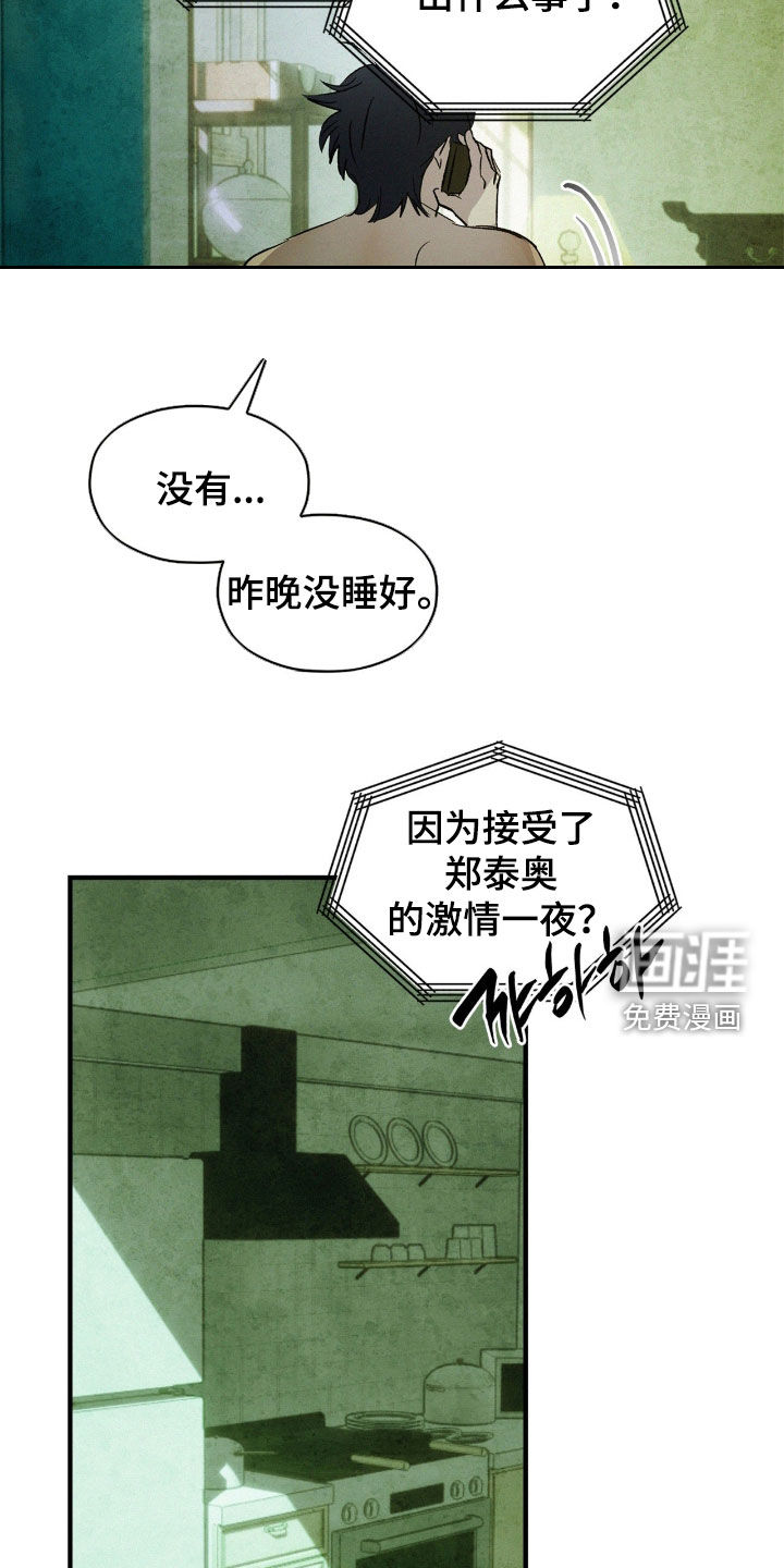 第42话26