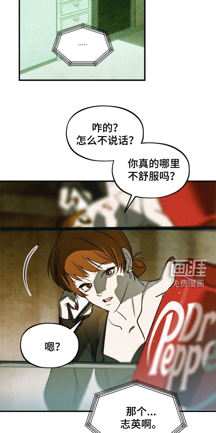 第42话27