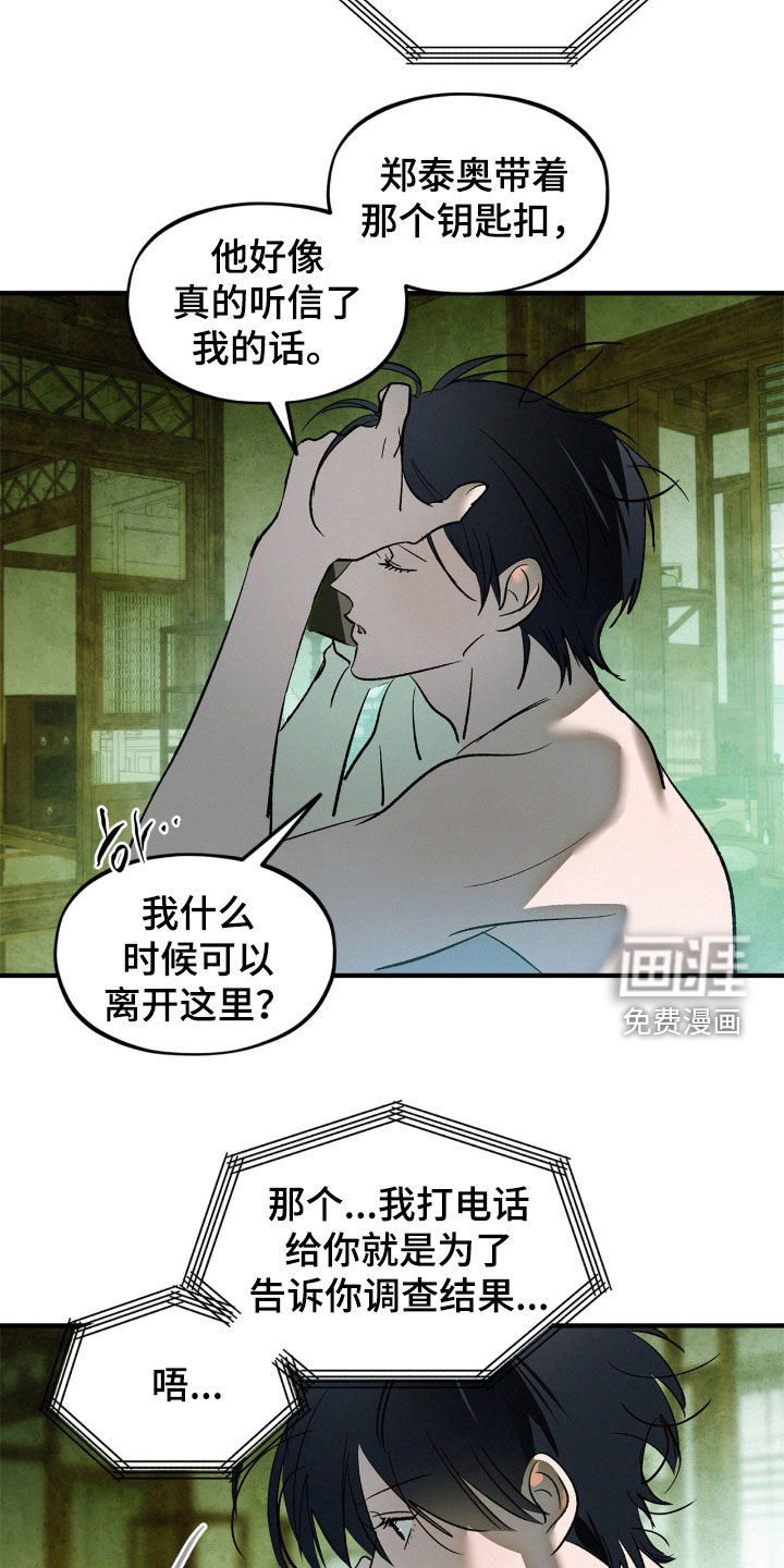 第42话28