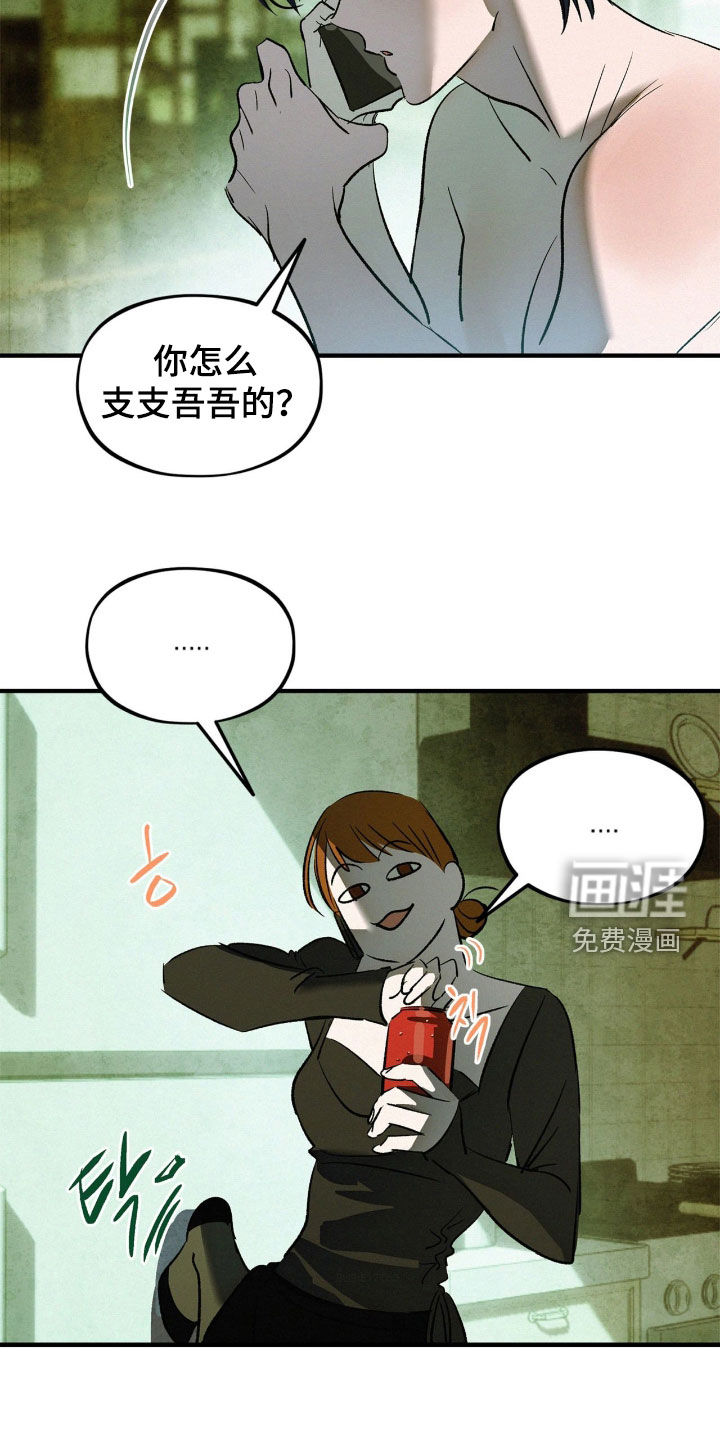 第42话29