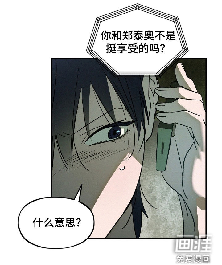 第42话30