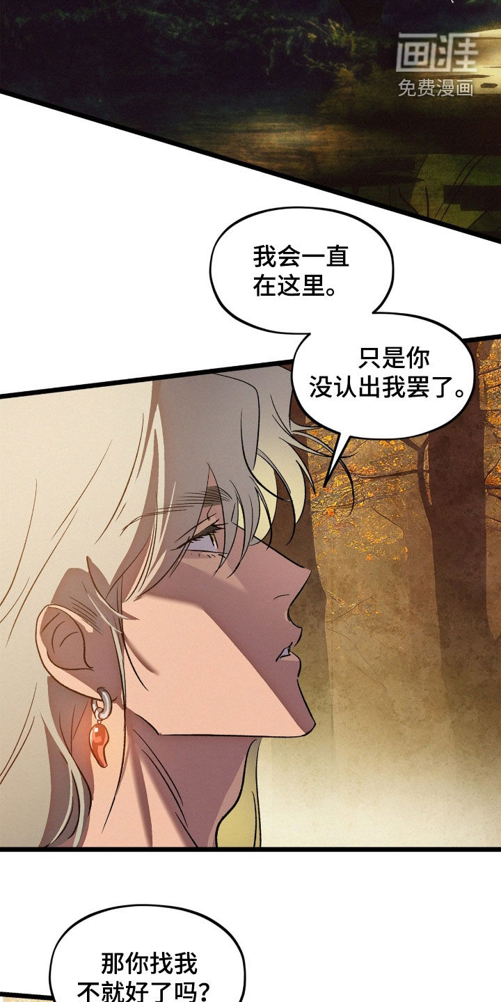 第42话5
