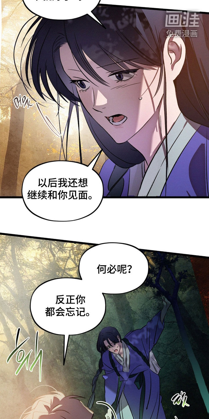 第42话6