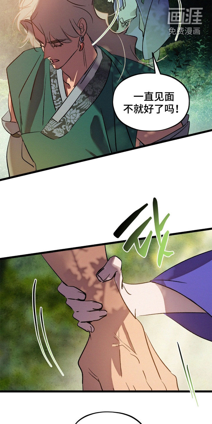 第42话7