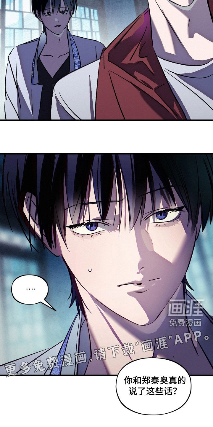 第45话1