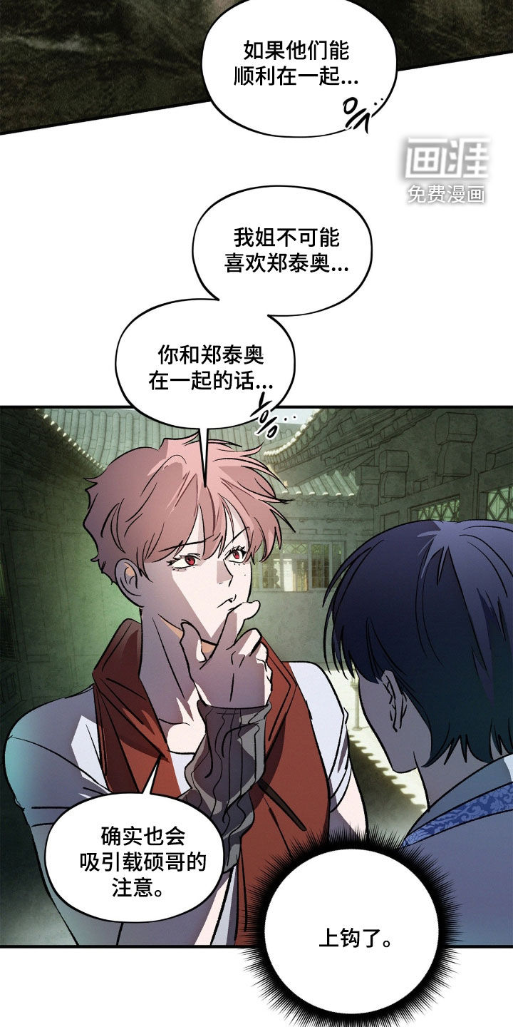 第45话10