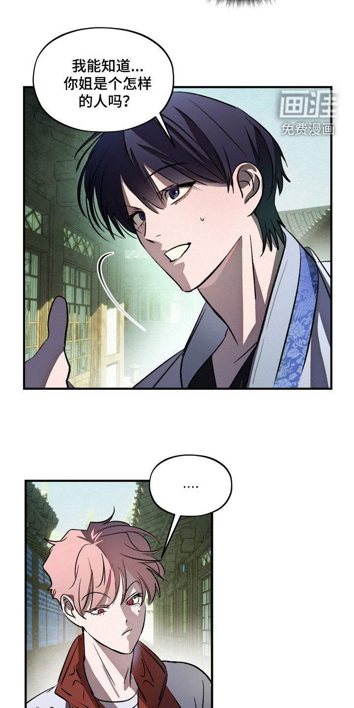 第45话11