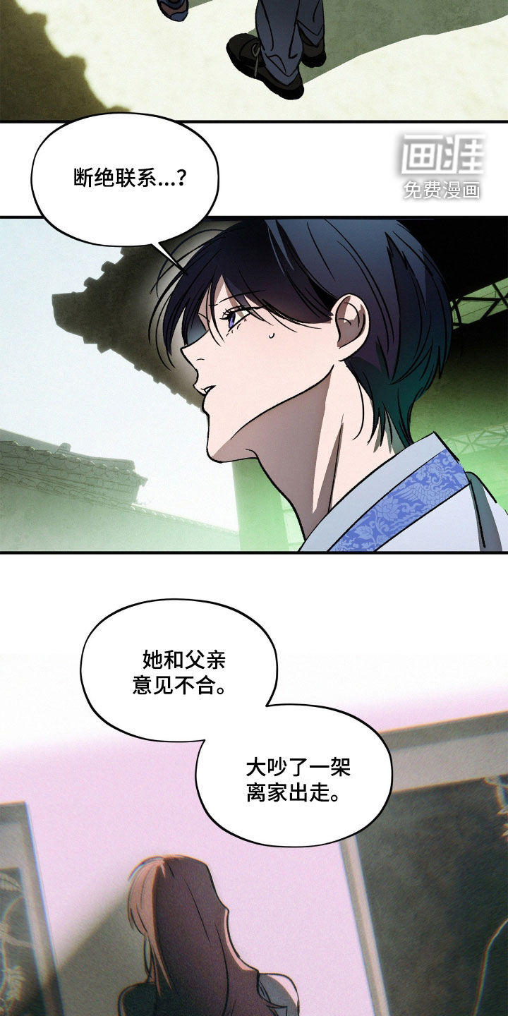 第45话14