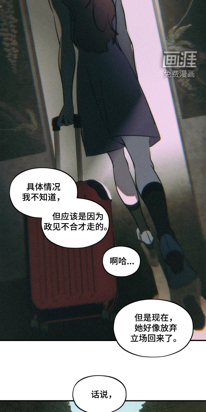 第45话15