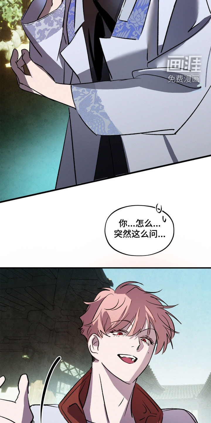 第45话17