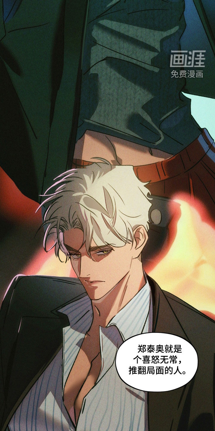 第45话19
