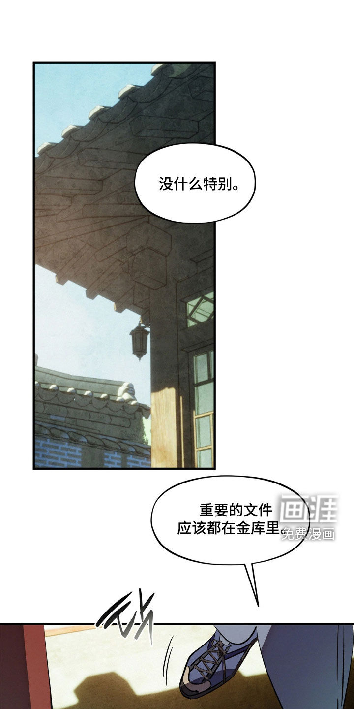 第45话2