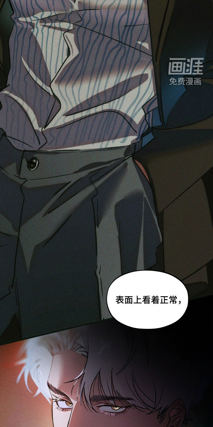第45话20