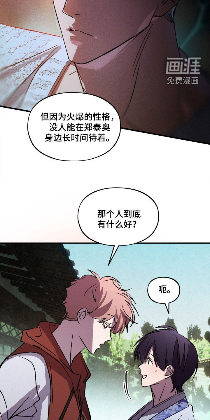 第45话21