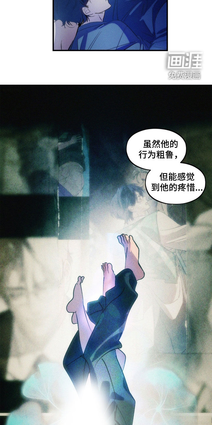 第45话23