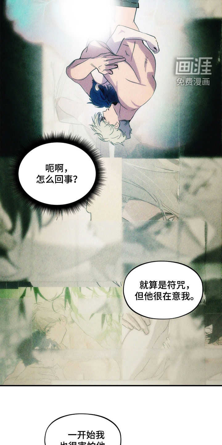 第45话24