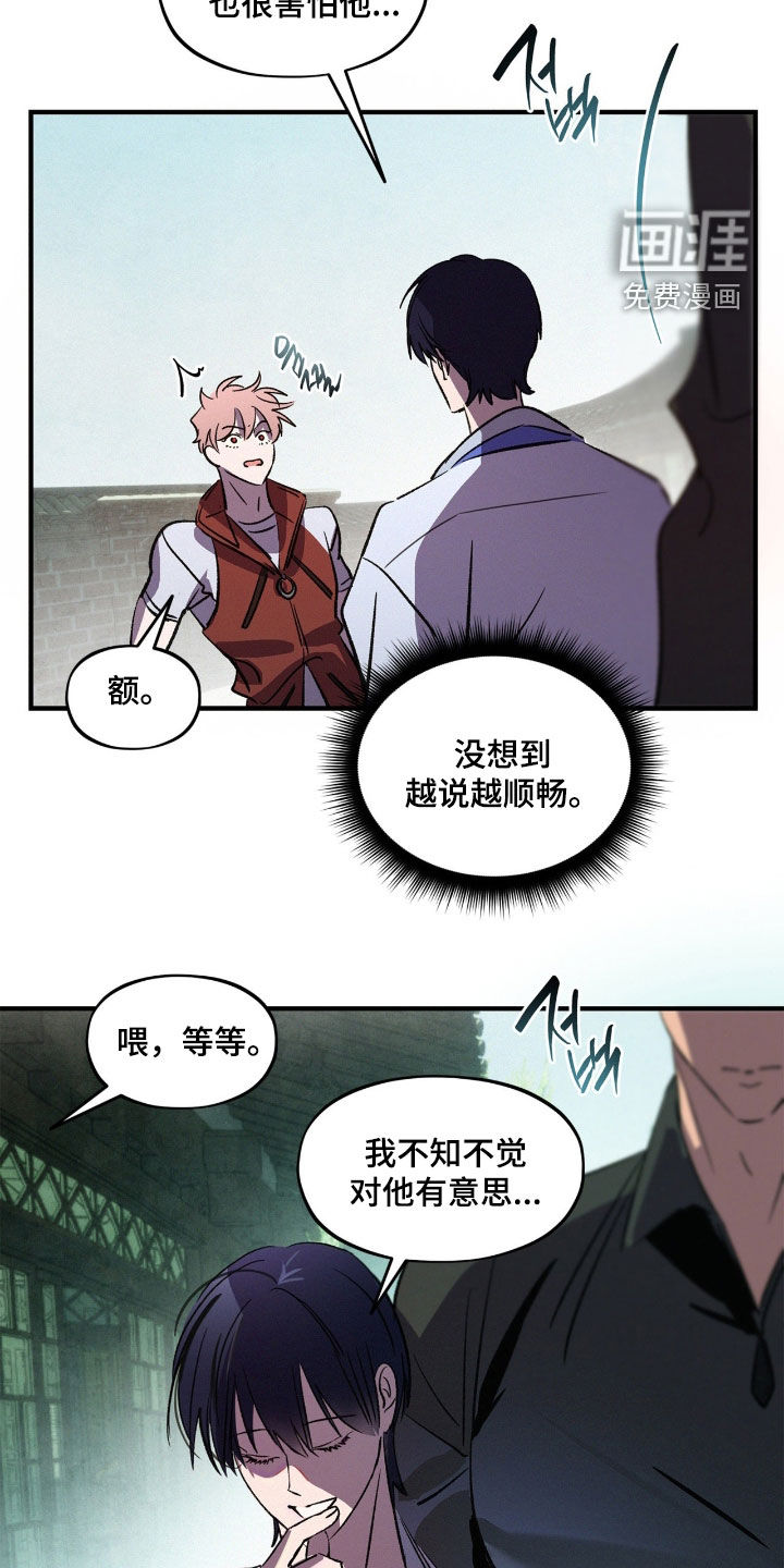 第45话25