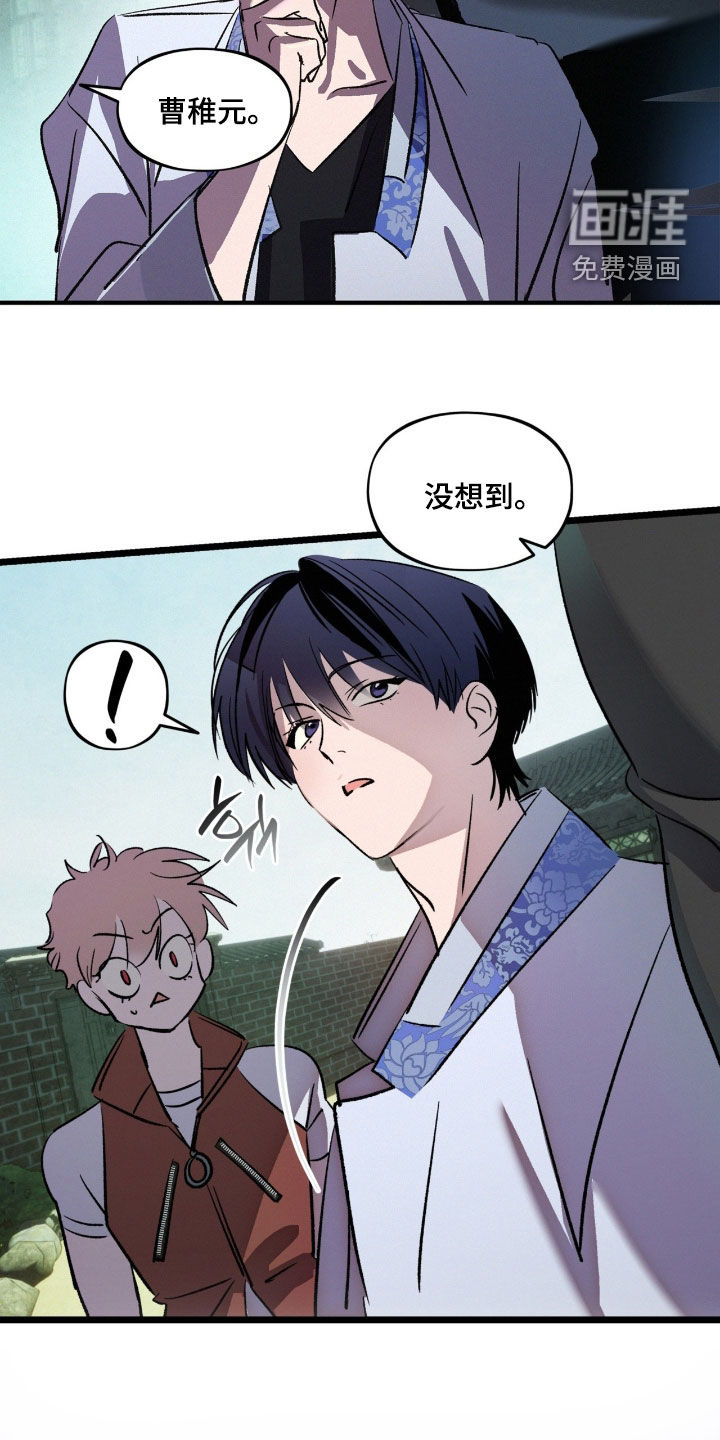 第45话26
