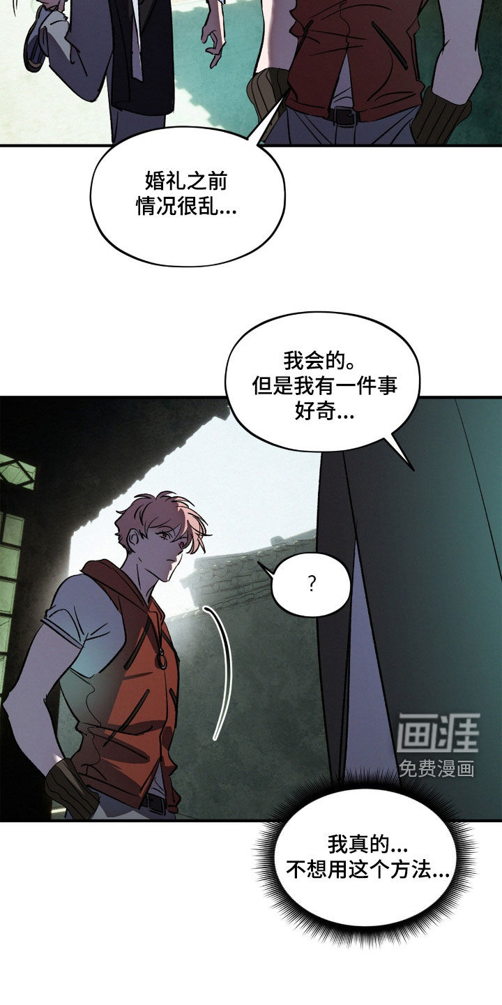 第45话4