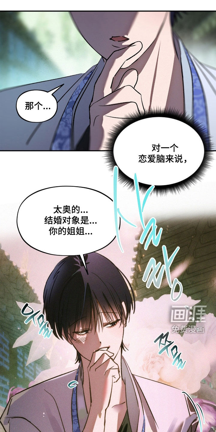 第45话5