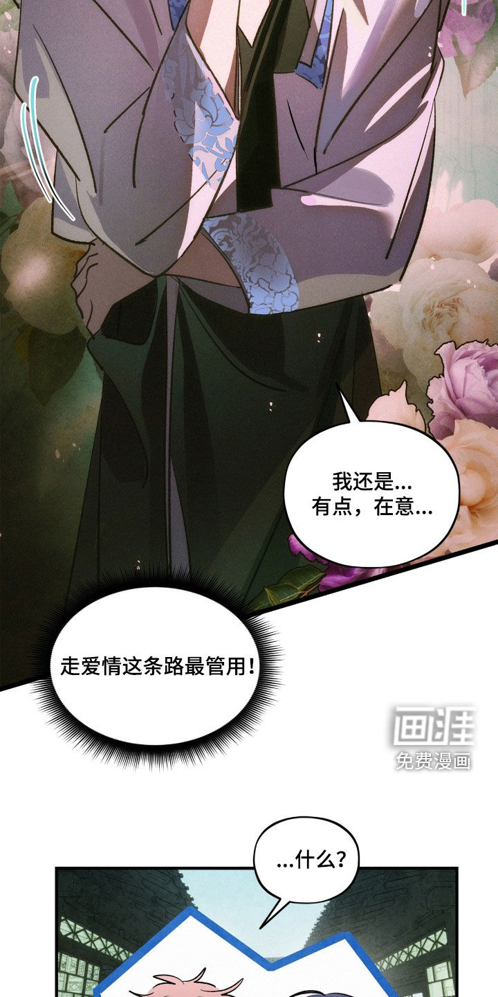 第45话6