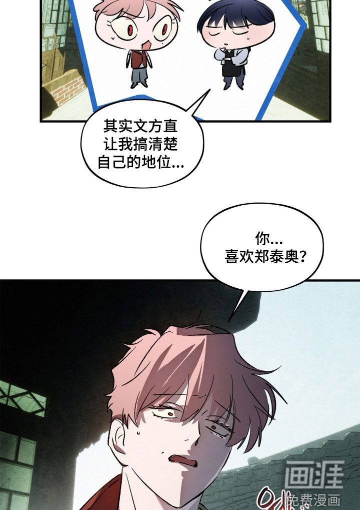 第45话7