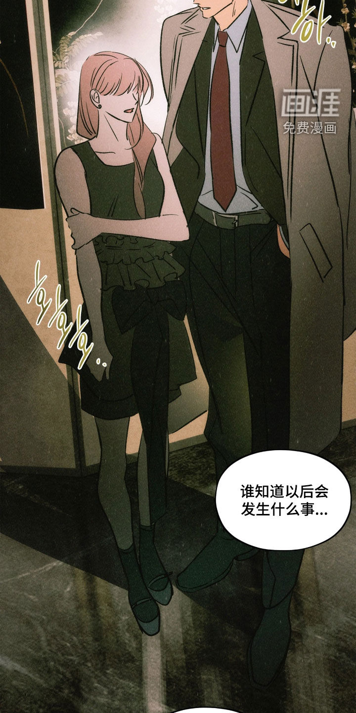 第45话9