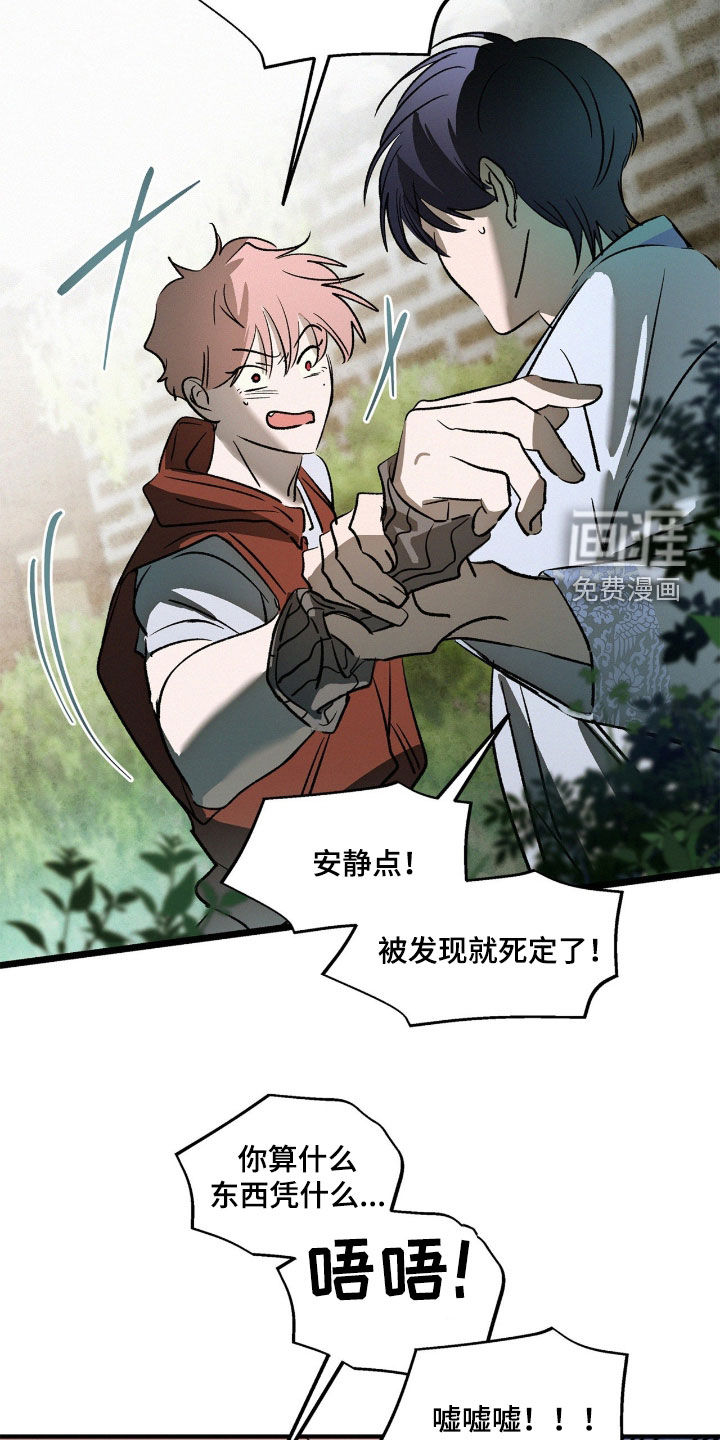 第44话10