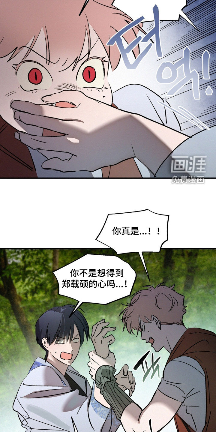第44话11