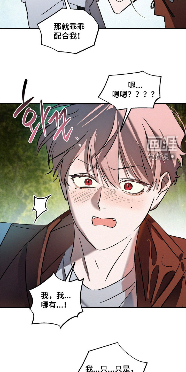 第44话12