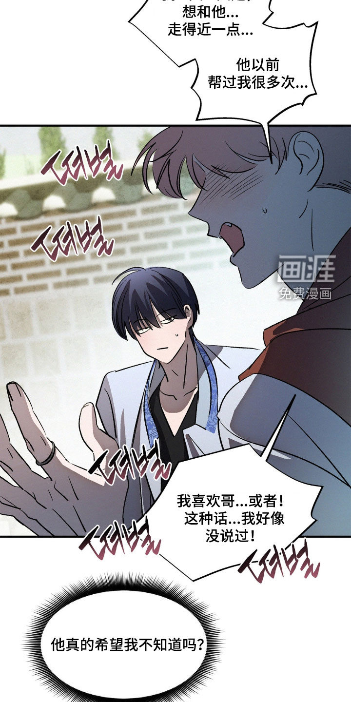 第44话13