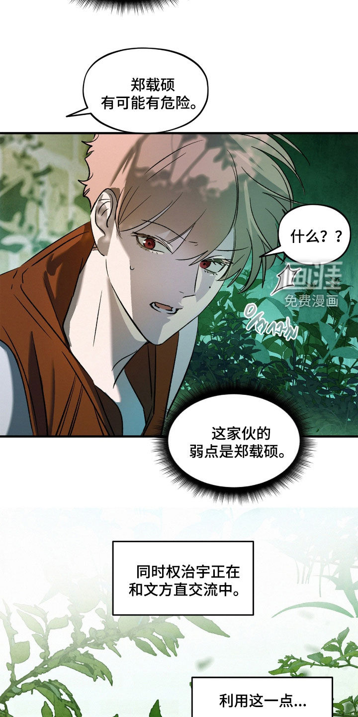 第44话14