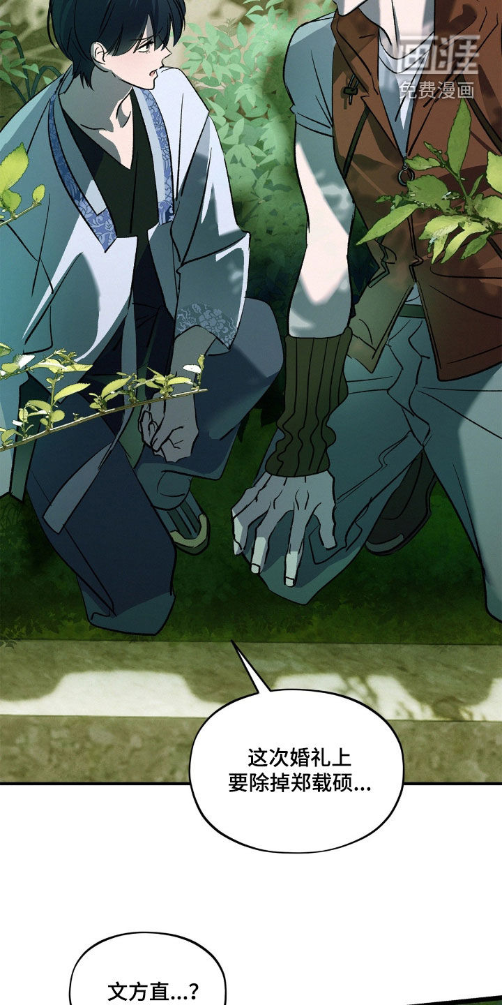 第44话16