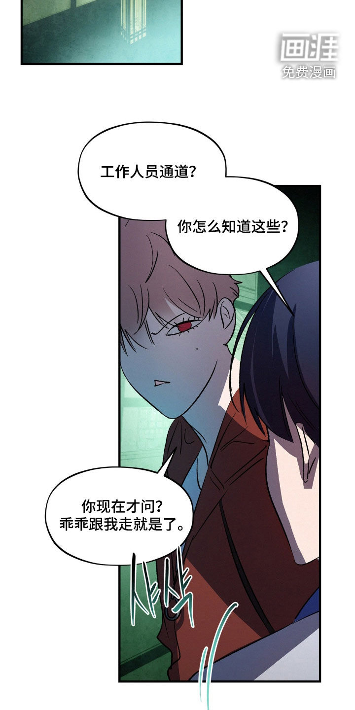 第44话18