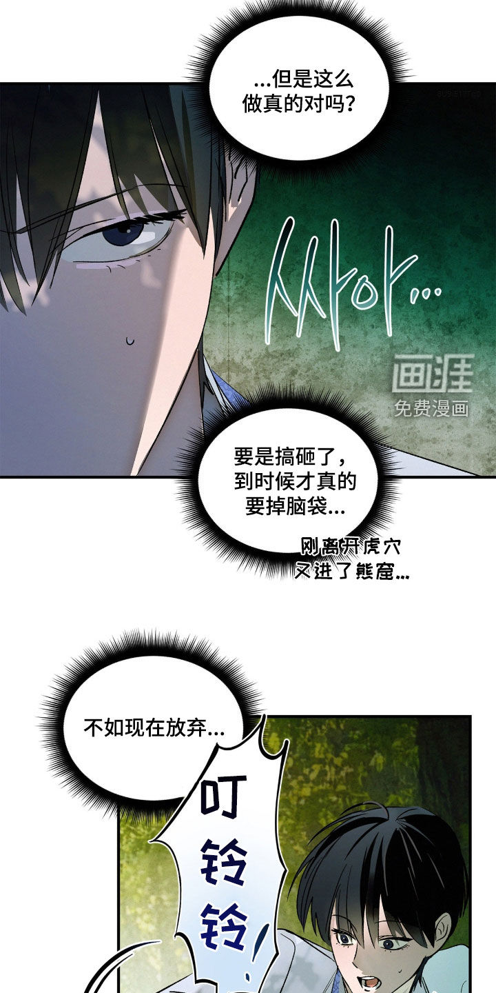 第44话2