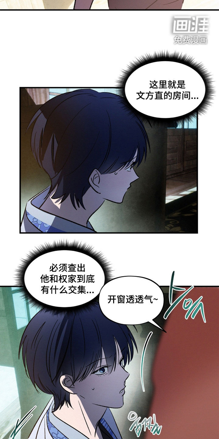 第44话20