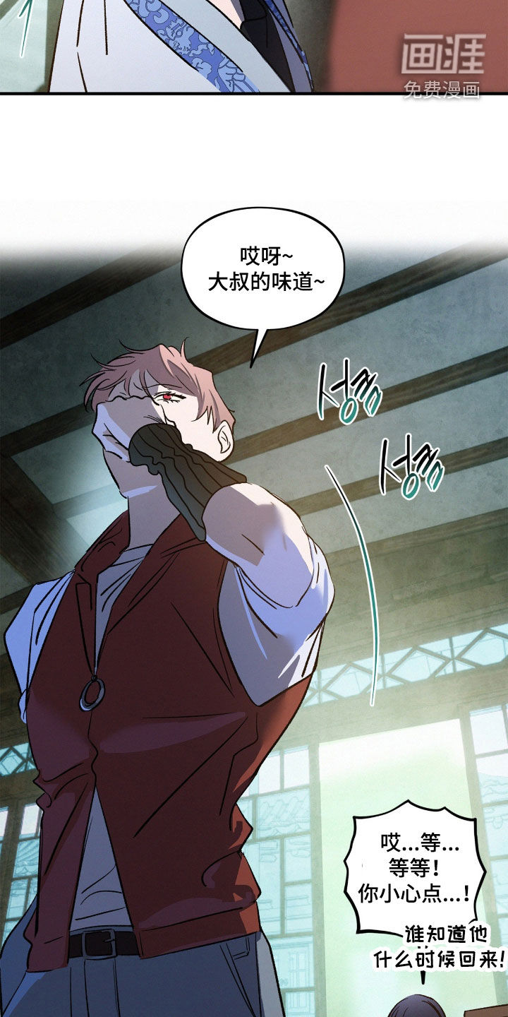 第44话21
