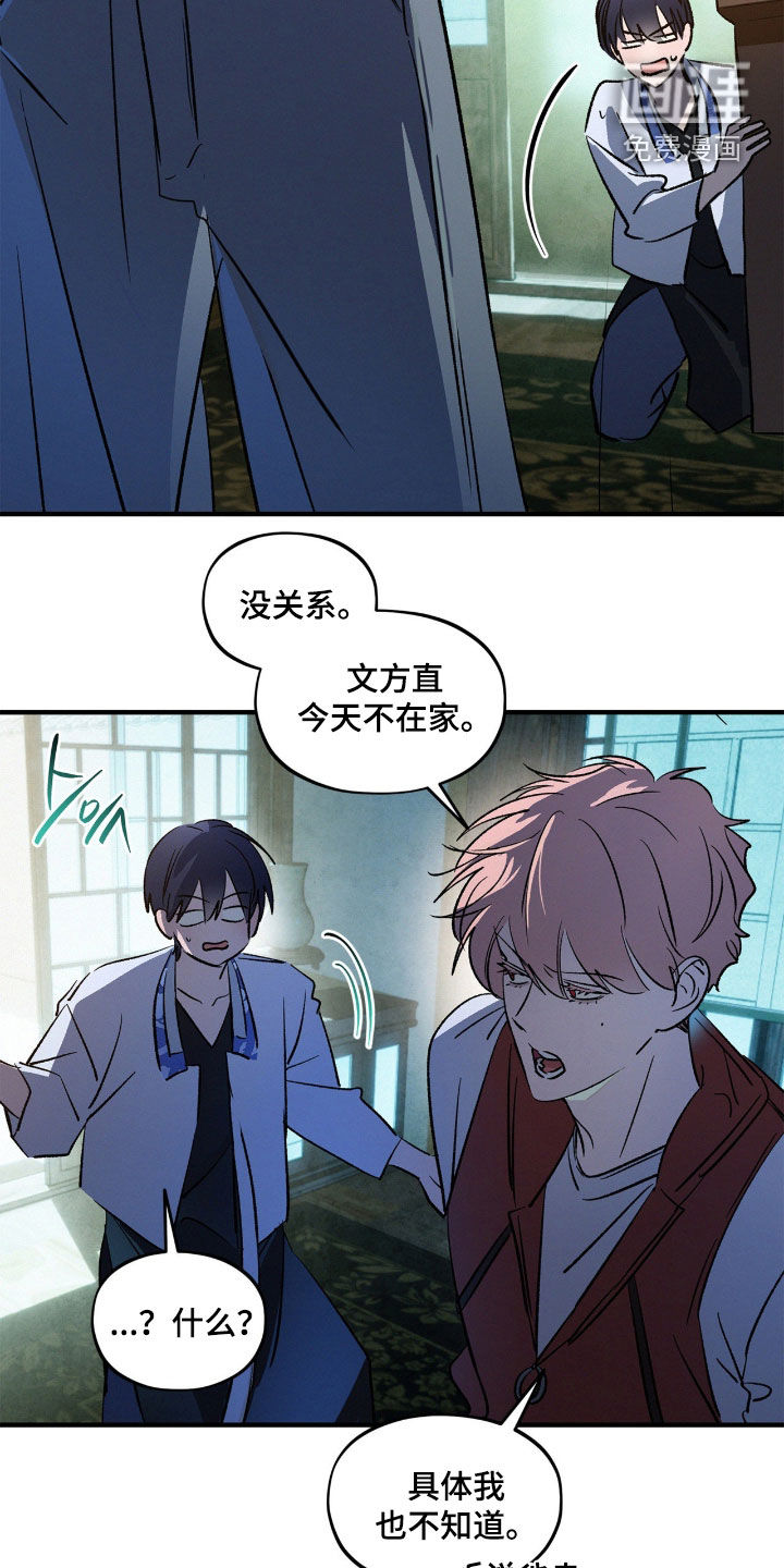 第44话22