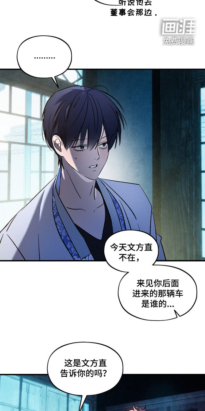 第44话23
