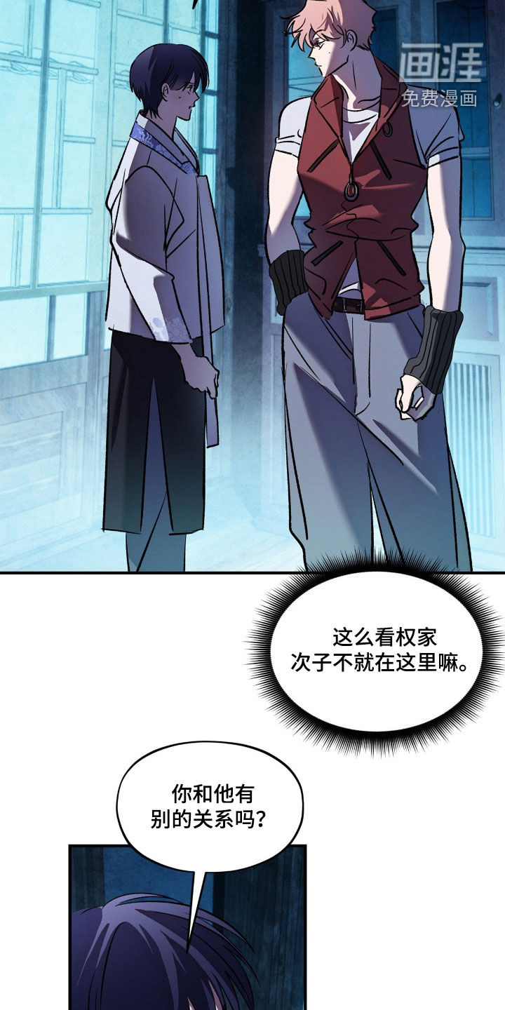 第44话24