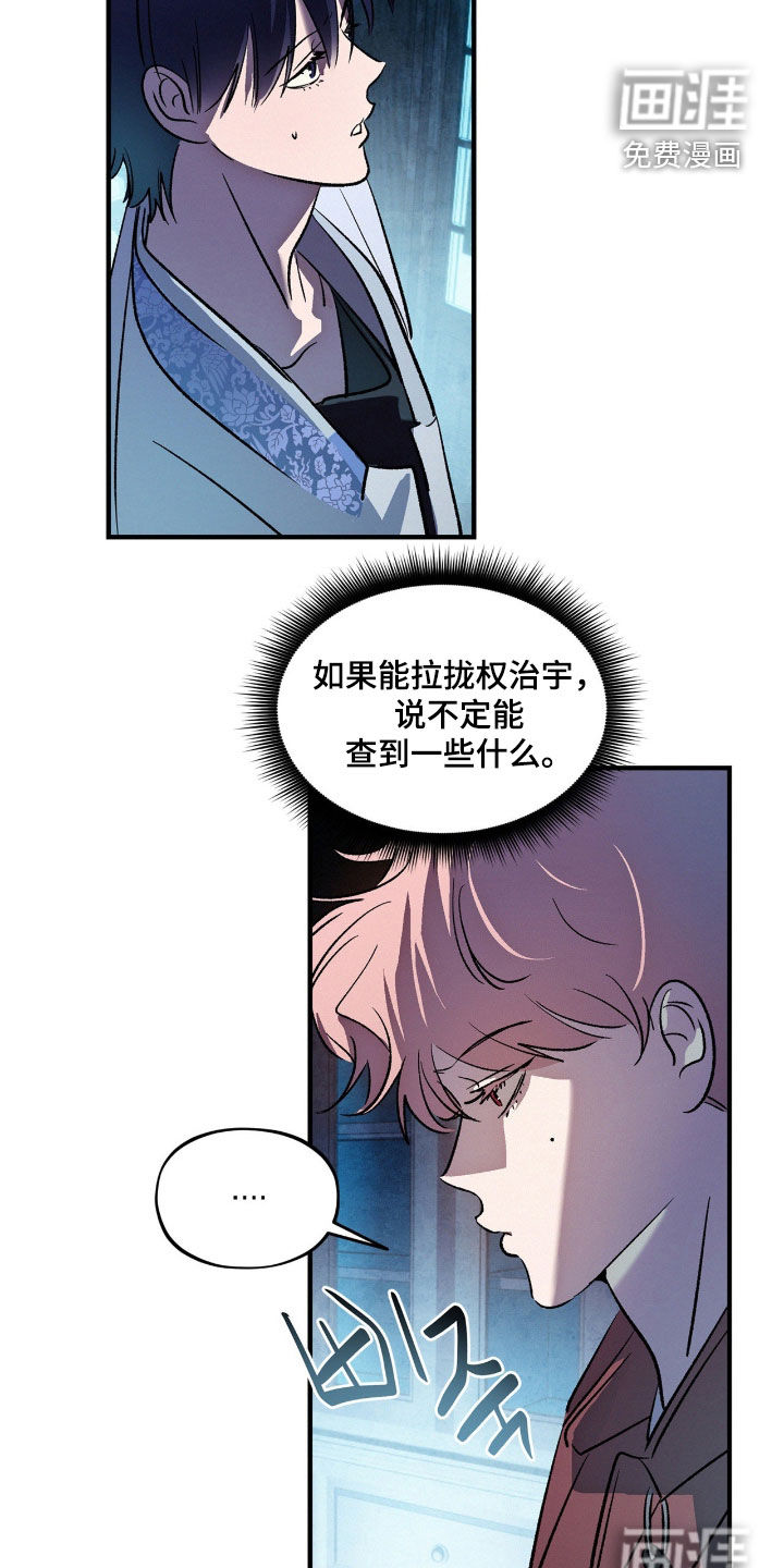 第44话25