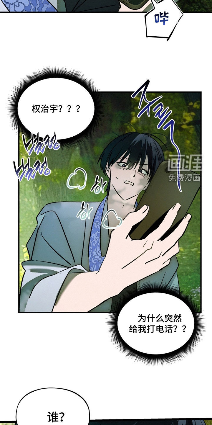 第44话4
