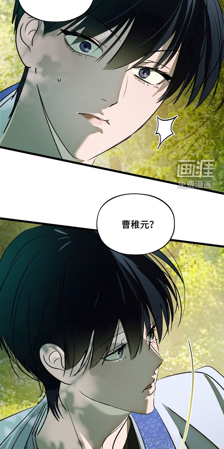 第44话5